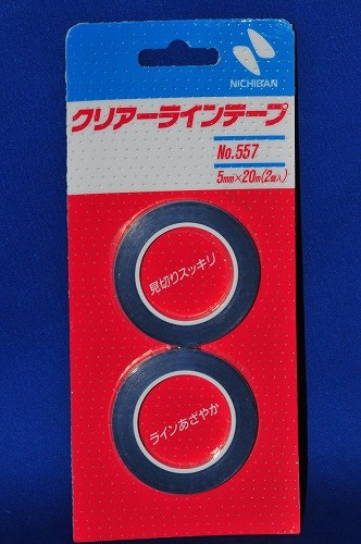 ニチバン クリアラインテープ 557 直線用 5ｍｍ 20ｍ ２個入りの通販ページです 商品の紹介 塗料 ペイント エアブラシ 通販 有限会社松谷塗料店