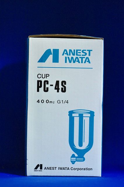 アネスト岩田 エアースプレーガン塗料カップ Pc 4s 商品の紹介 塗料 ペイント エアブラシ通販 有限会社松谷塗料店