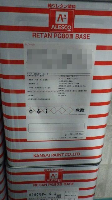 じますので 関西ペイント PG80 調色 ルノー 926 VERT EPICEA 3kg（原液） PROST株式会社 - 通販 - PayPayモール  んのでご - shineray.com.br