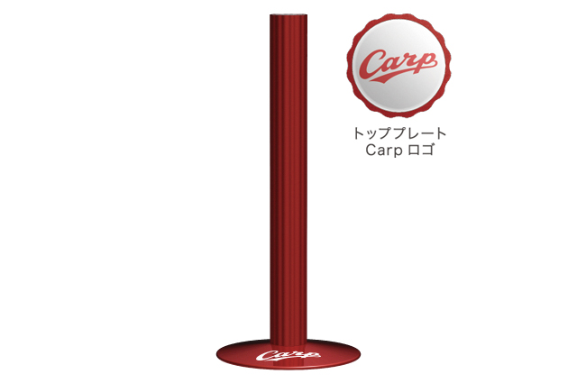 株式会社 サンポール社製 カープ パーテーションポール Carp Partition Pole トッププレート Carpロゴバージョン 広島東洋 カープ公認グッツ通販ページです 商品の紹介 塗料 ペイント エアブラシ通販 有限会社松谷塗料店