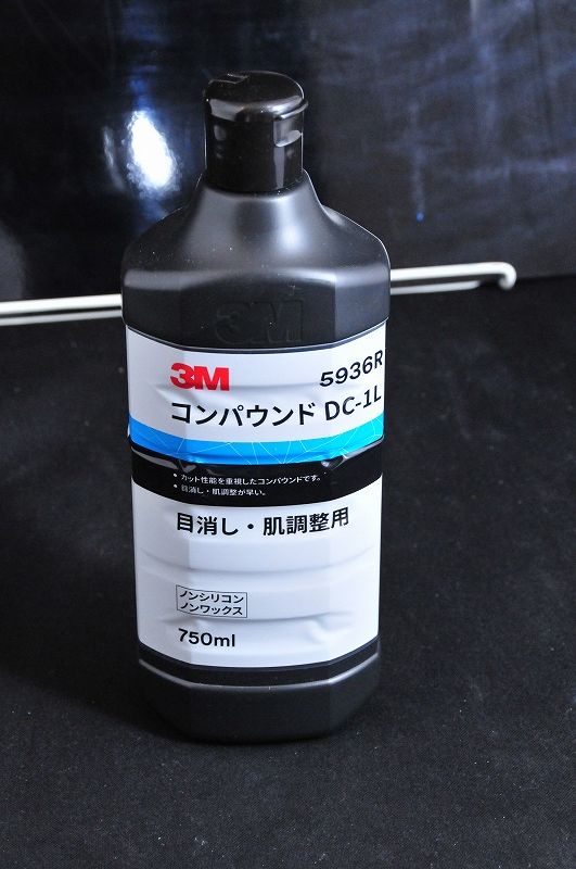 ３Ｍ コンパウンド ＤＣ−１Ｌ ５９３６Ｒ 目消し・肌調整用 液状 ７５０ｍｌ 5936R （102-5791） hoYtY41J6G,  車、バイク、自転車 - centralcampo.com.br