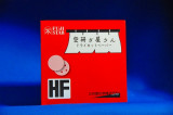 三共理化学　125Фマジック式穴開き　ＨＦJＤドライカットペーパーハコウリ　#３２０の通販ページです。｜商品の紹介｜塗料・ペイント・エアブラシ通販｜有限会社松谷塗料店