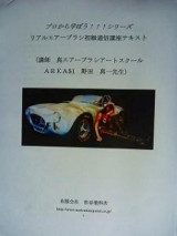 ꥢ륨ֺ֥̿¥ƥɽ档