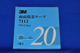 ３Ｍ７１１２両面テープ　1.2ｍｍ厚　２０mm×10ｍの通販ページ。