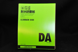 三共理化学　耐水ペーパーシートタイプＤＡＣＳ硬質塗膜用(１００枚入)＃２４０の通販ページです。