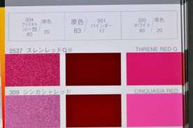 日本ペイント　アドミラ　スレンレッド　エアーブラシやカスタムペイントの塗料に便利