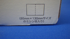 株式会社　コバックス　スーパーアシレックス　レモンシートＫ-８００通販写真
