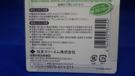 ３Ｍスピンカッターソフト　7ｍｍ