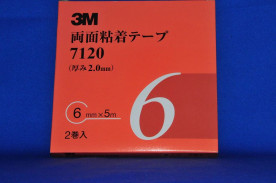 ３Ｍ７１２０両面テープ　２．０ＭＭ厚