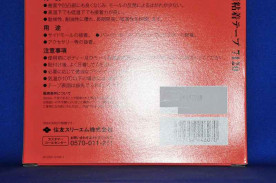 ３Ｍ７１２０両面テープ　２．０ＭＭ厚