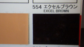 関西ペイント社製　PG80　Ⅲ　ウレタン樹脂塗料