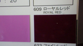 関西ペイント社製　PG80　Ⅲ　ウレタン樹脂塗料