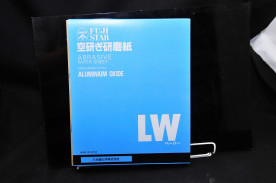 三共理化学　空研ぎペーパーLＷＣ－ＭＳシートペーパー