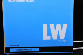 三共理化学　空研ぎペーパーLＷＣ－ＭＳシートペーパー