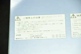 三共理化学　耐水ペーパーＬＣＣシートペーパー　ソフトタイプ