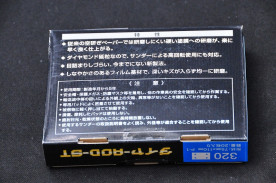 コバックスＫＯＶＡＸ　ダイヤーAOD-ST　ダイヤモンド砥粒