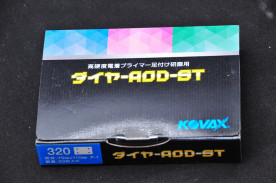 コバックスＫＯＶＡＸ　ダイヤーAOD-ST　ダイヤモンド砥粒