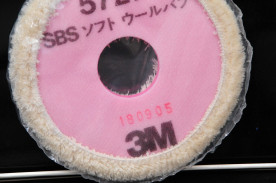 ３Ｍ5727　ＳＢＳソフトウールバフ