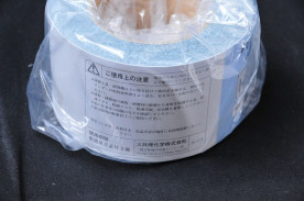 三共理化学　ハイピッチペーパーロール　HI-PITCH PAPER ROLL　ＨＲＡＲタイプ　75mm×15m