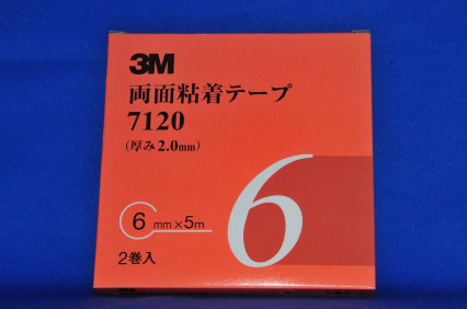 ３Ｍ７１２０両面テープ　２．０ＭＭ厚