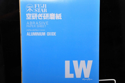 三共理化学　空研ぎペーパーLＷＣ－ＭＳシートペーパー