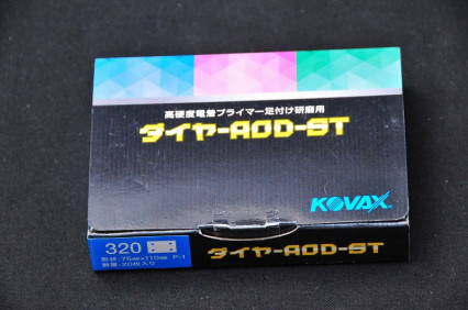 コバックスＫＯＶＡＸ　ダイヤーAOD-ST　ダイヤモンド砥粒