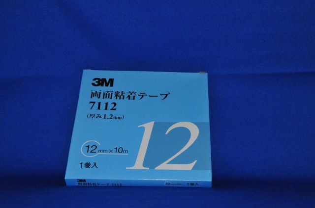 ３Ｍ両面テープ12ｍｍ