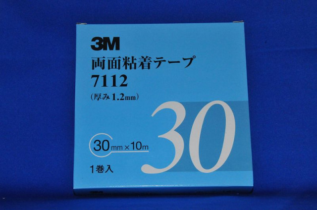 両面テープ30ｍｍ