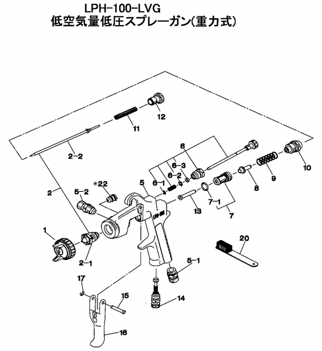 アネストIwata スプレーガン部品 ＬＰＨ１００－ＬＶＧ共通部品 空気