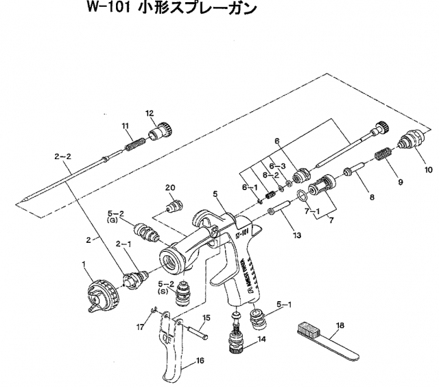 アネストIwata スプレーガン部品 大型センターカップスプレーガン