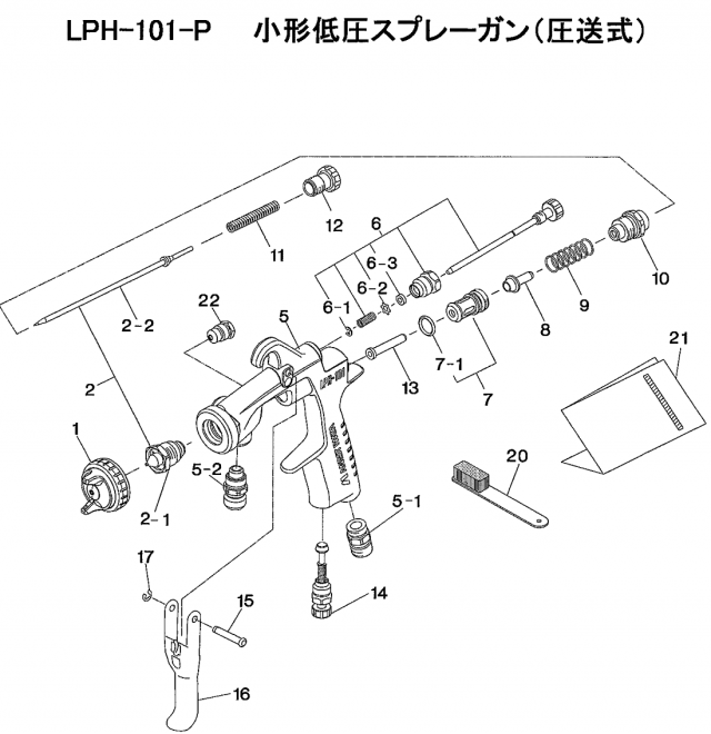 アネストIwata スプレーガン部品 Ｗー７１ 空気弁の通販ページ