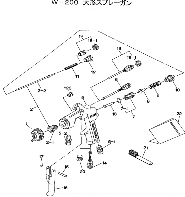 アネストIwata スプレーガン部品 ＬＰＨ１００－ＬＶＧ共通部品 空気