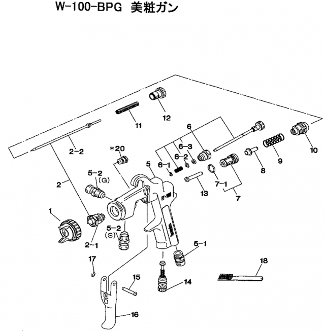 アネストIwata スプレーガン部品 ＬＰＨ１００－Ｐ用 Ｅ型トメワの通販