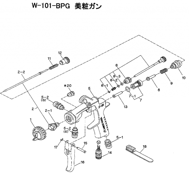 アネストIwata スプレーガン部品 WＩＤＥＲ１用 ノズルニードル