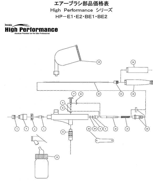 アネストIwata エアーブラシクリーニングポット HPA-ACP | 商品の紹介