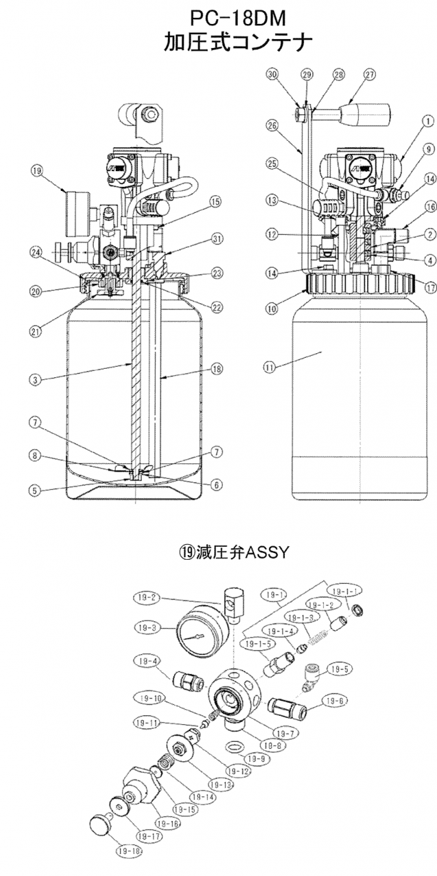 アネストIwata 加圧コンテナＰＣ－１８ＤＭ部品 容器セット の通販ページ。 | 商品の紹介 | 塗料・ペイント・エアブラシ通販｜有限会社松谷塗料店
