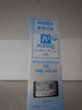 関西ペイント社製　PGハイブリットエコ　582チンチングブラックFCベース　0.3L　通販ページ。｜商品の紹介｜塗料・ペイント・エアブラシ通販｜有限会社松谷塗料店
