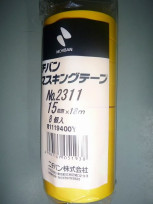 ニチバンマスキング養生テープ２３１１、本売り９ｍｍサイズ通販ページ。
