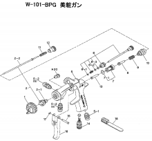 アネストIwata　自補修専用スプレーガン部品　W10１－美粧シリーズ用　塗料調節ツマミ　金の通販ページ。