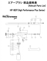 ͥIwata֥饷ʡHP-BEPѡˡɥΥڡǤ