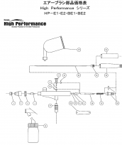 ͥIwata֥饷ʡHP-E1/E2ѡܥΥڡǤ