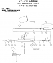 ͥIwata֥饷ʡHP-BE1/E1/BE2/E2ѡܥ󥪥ΥڡǤ