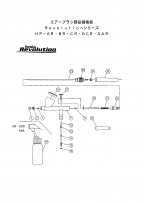 ͥIwata֥饷ʡHP-ARBRѡץ󥰥ΥڡǤ