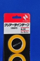 ニチバン　クリアラインテープ　536　曲線用