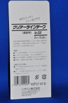 ニチバン　クリアラインテープ　536　曲線用