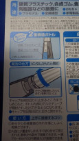 セメダイン　瞬間接着剤　３０００一般用　３ｇ
