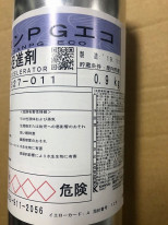 関西ペイント社製　PG80　Ⅲ　ウレタン樹脂塗料