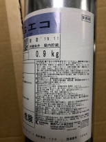 関西ペイント社製　PG80　Ⅲ　ウレタン樹脂塗料