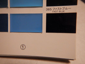関西ペイント社製　PG80　Ⅲ　ウレタン樹脂塗料