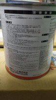 関西ペイント社製　PG80　Ⅲ　ウレタン樹脂塗料